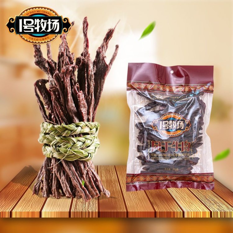 1号牧场牧区风干牛肉252g 超干条特干全干手撕牛肉干内蒙古特产