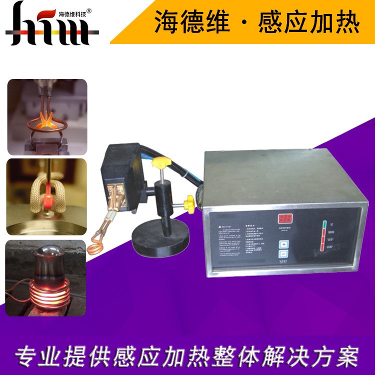 銅管焊接機銅焊機 生產(chǎn)廠家質(zhì)量好銅焊機可根據(jù)需求非標(biāo)訂制