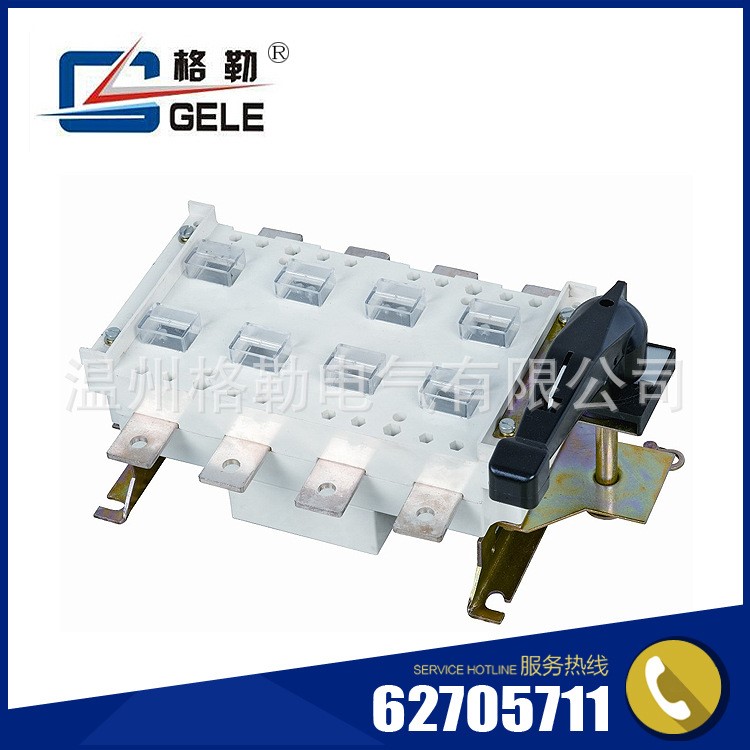 格勒電氣  高品質(zhì)供應(yīng)負(fù)荷隔離開關(guān) GLCK-400A-4 質(zhì)量