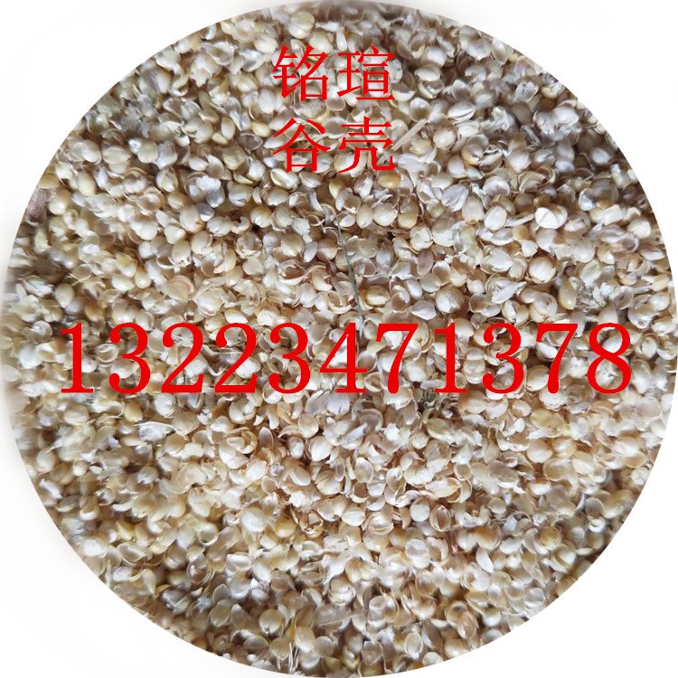 低價(jià)供應(yīng)玉米芯  噴漿玉米芯  噴漿蛋白飼料 大片玉米皮