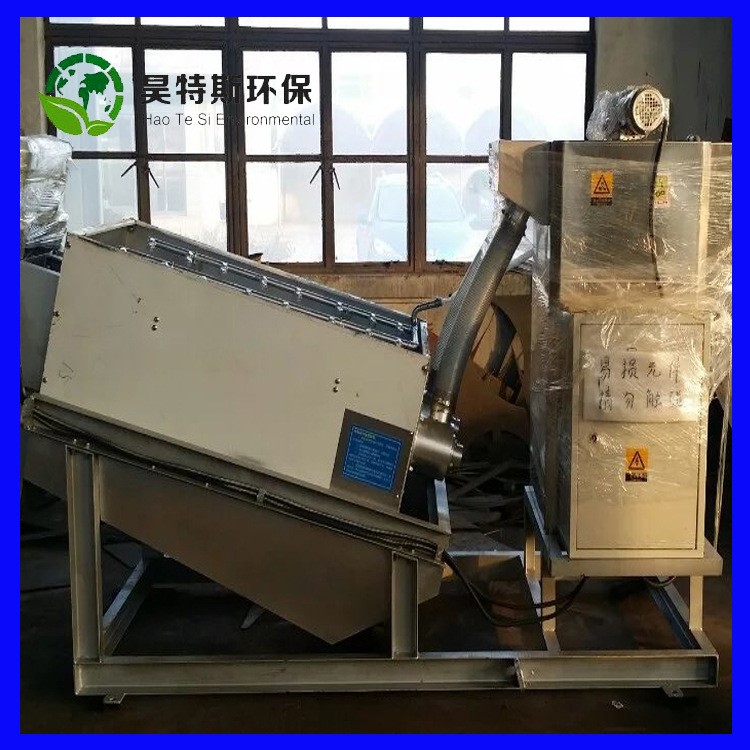 疊螺污泥脫水機 廠家定制生產 污水處理設備 昊特斯疊螺污泥脫水
