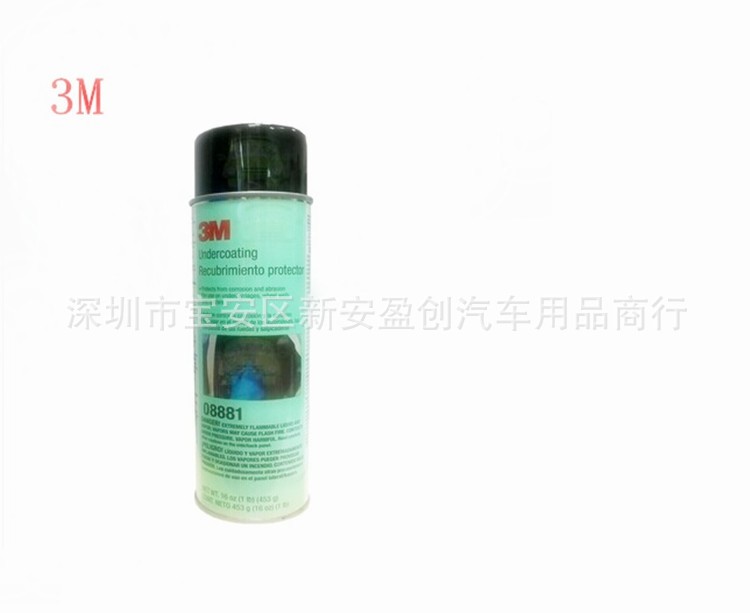 3M 08881 底盤裝甲 防撞 隔音 手噴型 自噴型 粒粒膠  防銹隔音