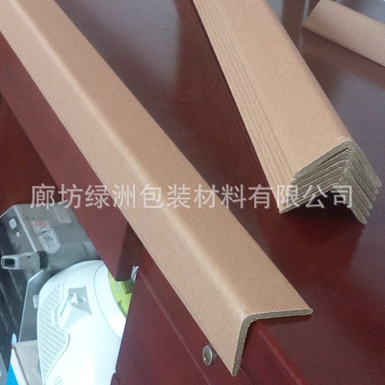 推薦 小紙護角 30*30*3*100mm打包防護角  配合打包帶專用