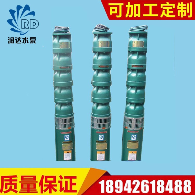 廠家直銷 深井泵 潛水多級泵 工 QJ系列 潛水電泵程降水專用泵