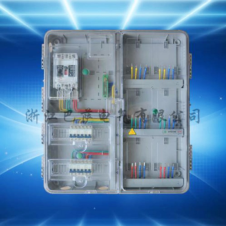 廠家直供DBX -1-8 8戶插卡透明電表箱 智能電表箱 塑料透明