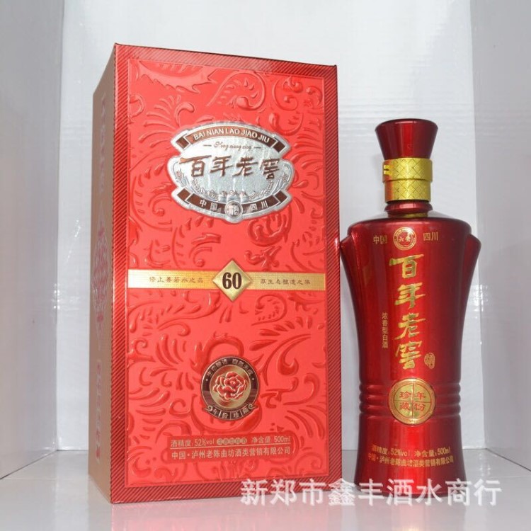 精美禮盒裝四川瀘州產(chǎn)百年老窖60年便宜盒裝白酒批發(fā) 低價婚宴酒