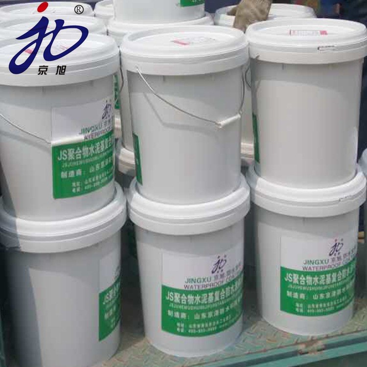 聚合物水泥JS防水涂料 廠家批發衛生間防水補漏材料 JS防水涂料