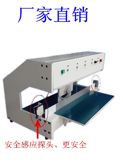 走刀式分板機(jī)切板機(jī)裁板貢PCB切割機(jī)裁切機(jī)線路板分板機(jī)維修配件