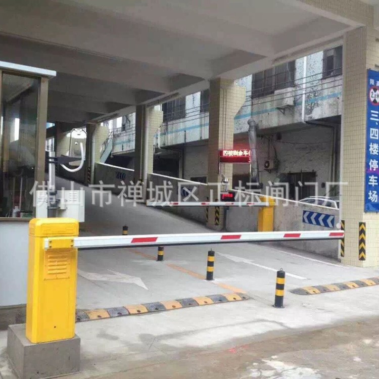 道閘 停車場道閘 直桿道閘 停車系統 小區道閘 車庫出入口欄桿