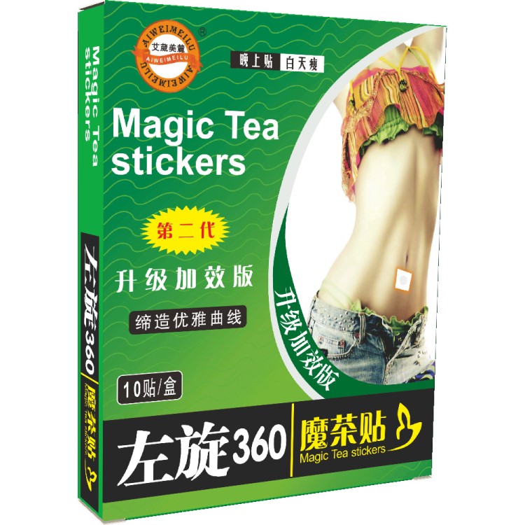 左旋360減肥貼產(chǎn)品魔茶貼懶人韓國版大肚子睡睡瘦貼現(xiàn)貨