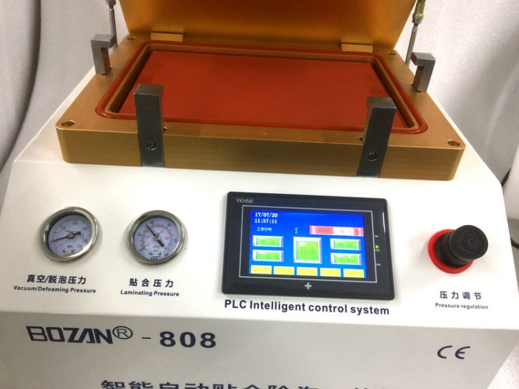 壓屏機 oca真空貼合機一體機 全自動手機屏幕貼合除泡機器