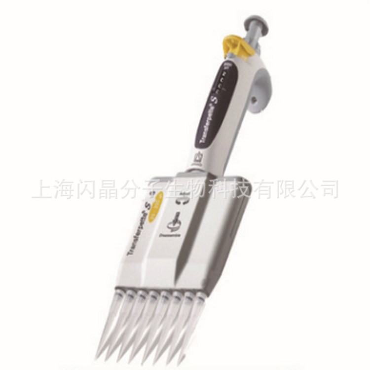 德國Brand普蘭德 8道數(shù)字可調(diào)微量移液器 五種量程規(guī)格可選