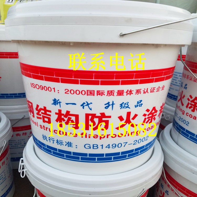 生產(chǎn)飾面防火涂料超薄型鋼結構防火涂料送檢用。