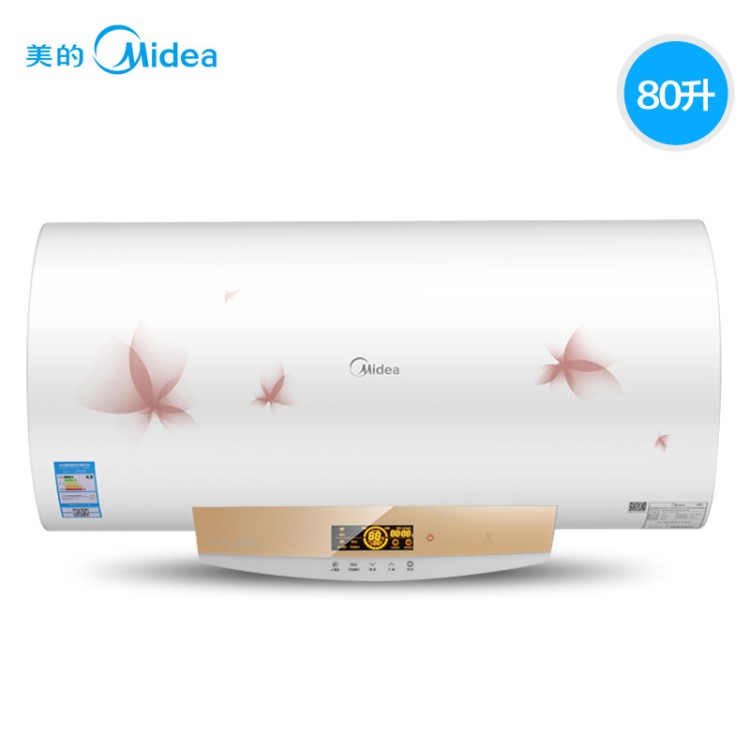 Midea/美的 F80-21W9S(E)電熱水器 儲水式80升云智能家用雙管速熱