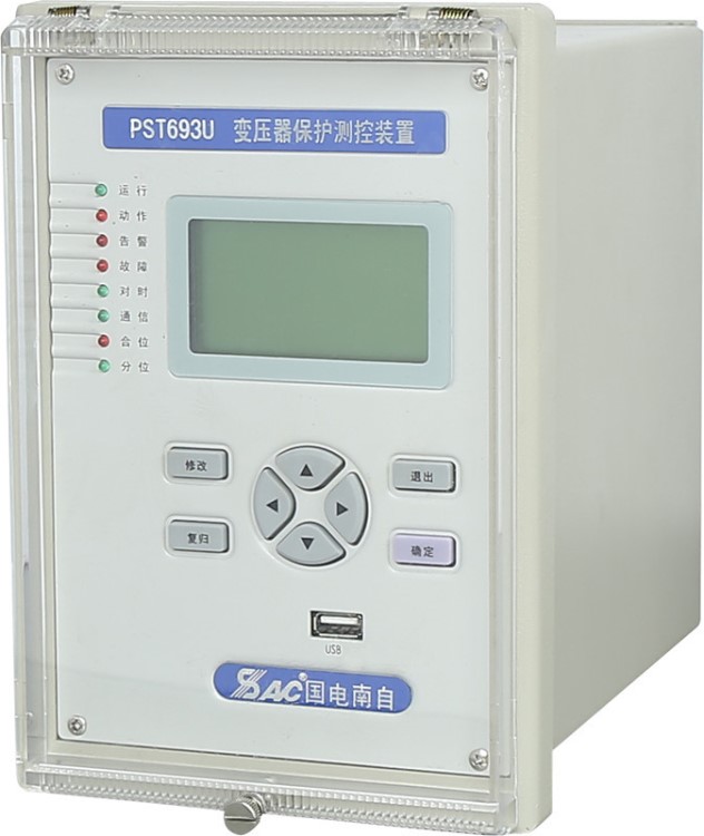 國電南自PSL646U光纖差動保護測控裝置 南自微機保護裝置