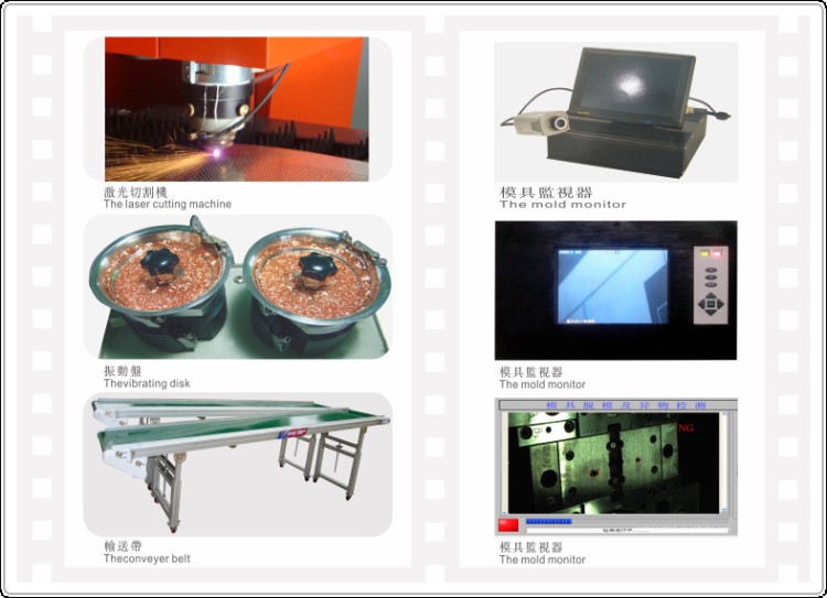 自动化机械手周边设备 输送带  ccd模具监视器