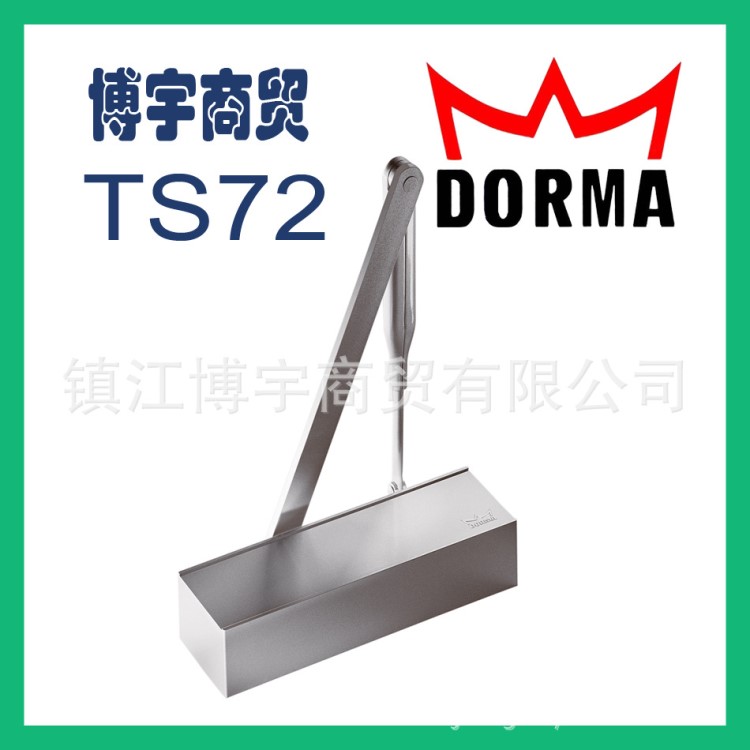 原装多玛DORMA闭门器 多玛不定位闭门器 TS72