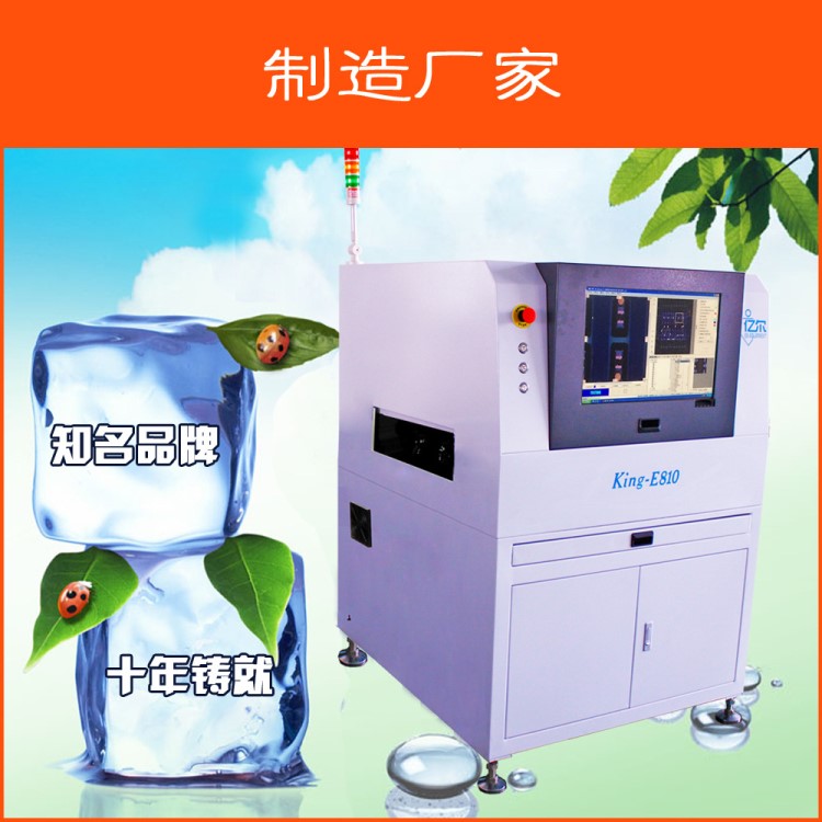 在線AOI自動(dòng)光學(xué)檢測(cè)機(jī)SMT貼片加工廠AOI檢測(cè)設(shè)備回流焊前后可用