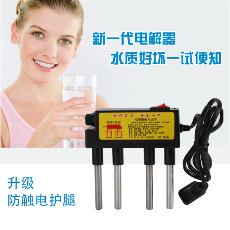 凈水器水機(jī)RO機(jī) 水質(zhì)電解器 水質(zhì)檢測器 導(dǎo)電測試