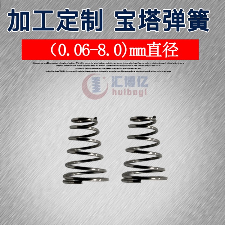 廠家直銷spring彈簧 噴霧器不銹鋼壓力按鍵靈敏觸摸彈簧 定制加工