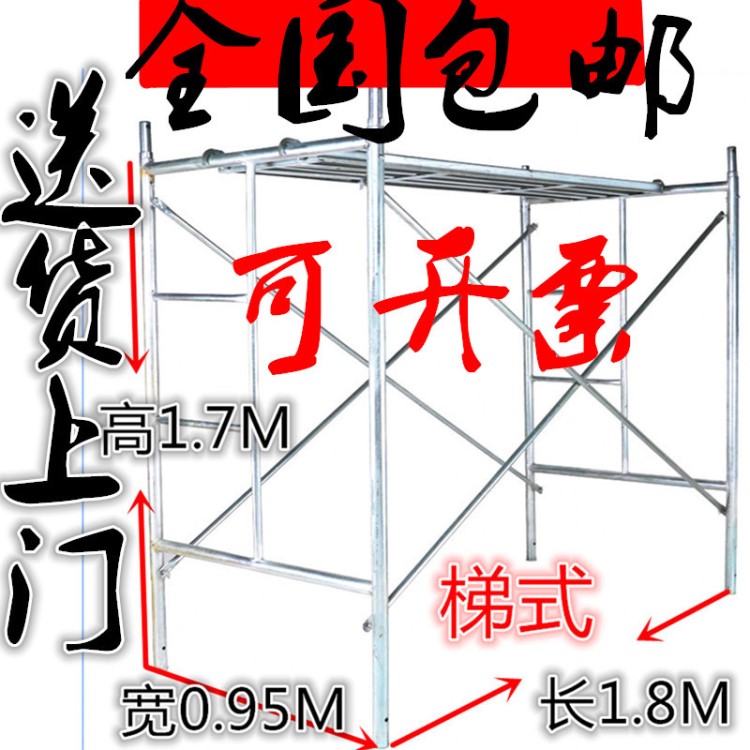 建筑鋼管梯形門型架腳手架踏板活動移動裝飾手腳架龍門架配件輪子