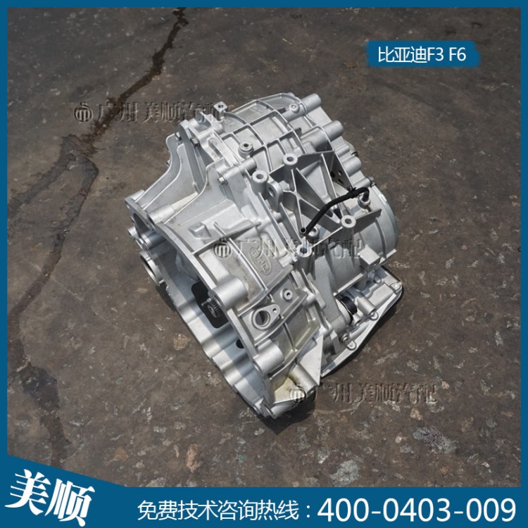 比亞迪F3 F6波箱 CVT VT2 模擬6速自動(dòng)變速箱總成原裝拆車件
