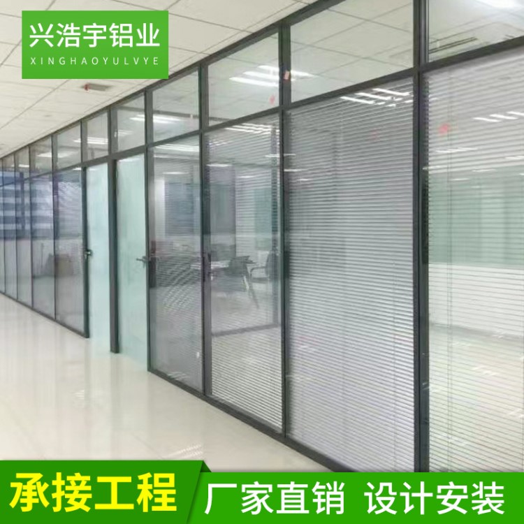 辦公室隔斷玻璃半成品 鋁合金建筑建材 寫字樓隔斷單玻高隔斷供應(yīng)