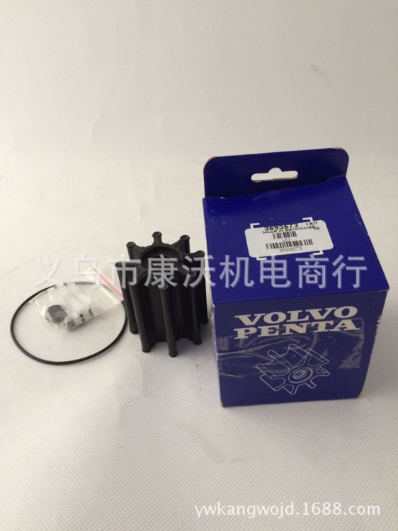 沃爾沃船機配件3593573 VOLVO PENTA海水泵葉輪船用發(fā)動機配件