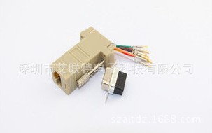 RJ-45轉(zhuǎn)RS-232 電腦頭【8P/8C電腦頭轉(zhuǎn)網(wǎng)口】DB9孔-RJ45