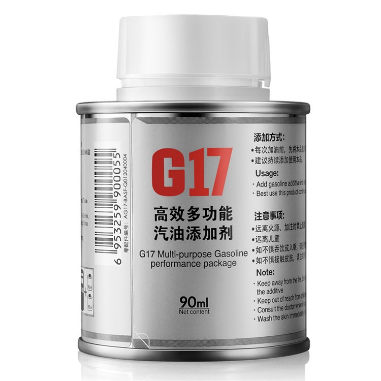 巴斯夫G17原液汽油添加劑燃油寶快樂跑6罐裝90ml/罐量大優(yōu)惠包郵