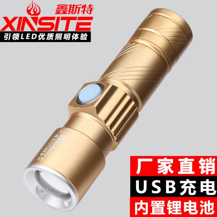 跨境led變焦強光手電筒 防水騎行鋁合金迷你USB充電小電筒 批發(fā)