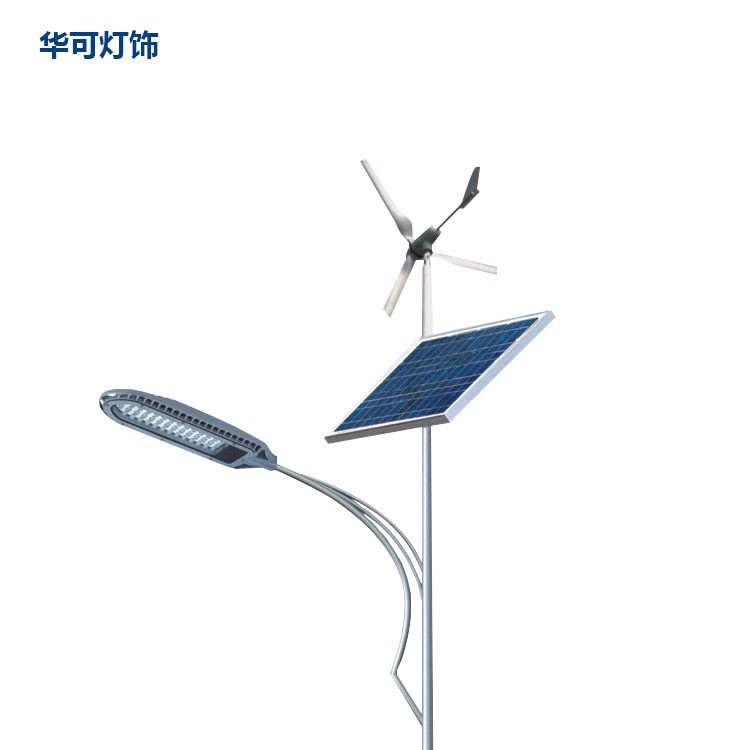 河北唐山防水太陽能路燈 太陽能路燈報價表 6米30瓦農村太陽能燈