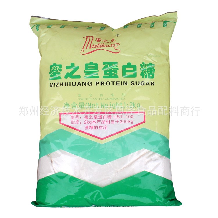 蜜之皇蛋白糖 供應(yīng)食品級 甜味劑 蜜之皇蛋白糖2kg一袋