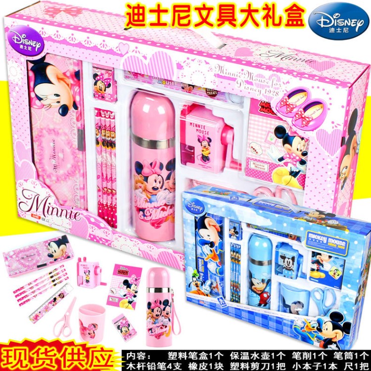 迪士尼Disney學(xué)生用品文具套裝禮盒文具盒兒童禮品學(xué)習(xí)用品