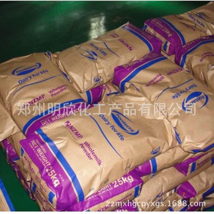 現貨批發供應 食品級  全脂奶粉