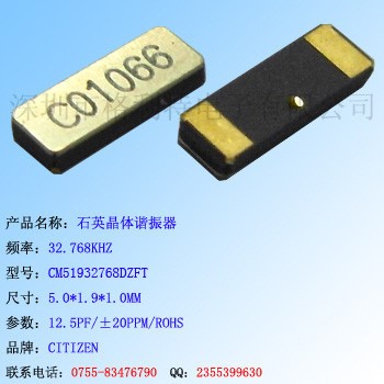 現(xiàn)貨銷售西鐵城CITIZEN晶振 32.768KHZ CM51932768DZFT