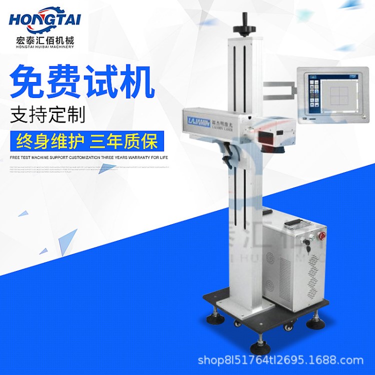 光纖激光打標機金屬標牌刻字機圖形雕刻機北京河北噴碼機廠家批發(fā)