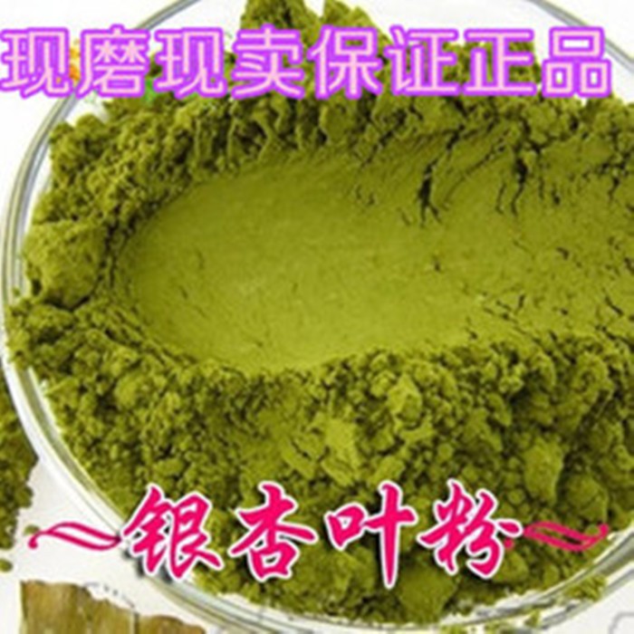 銀杏葉粉 中藥材 銀杏葉粉 銀杏茶