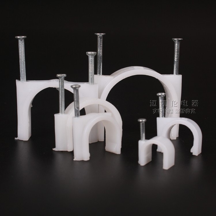 海雷PVC塑料精品電工管扣16#20#25#32管卡管夾線卡鋼釘管