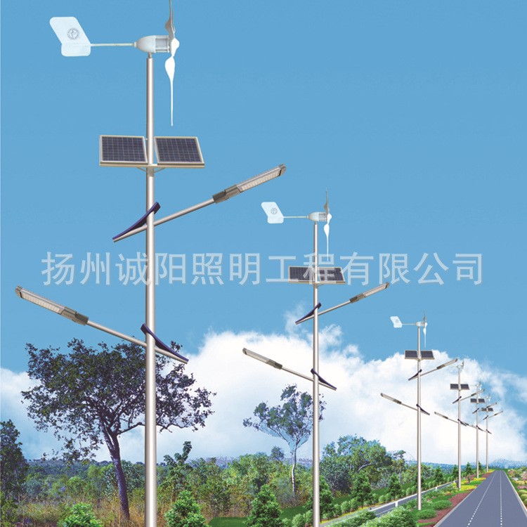 8米太陽(yáng)能路燈燈桿30w集成太陽(yáng)能街燈電池板150w路燈農(nóng)村辦廠項(xiàng)目