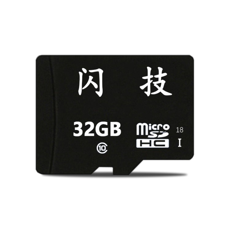 廠家直銷 8G閃技手機(jī)TF卡 品牌儲存卡32g  64G閃存卡 內(nèi)存卡16g