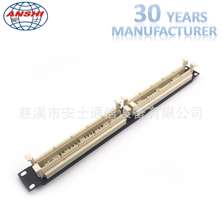 電話配線架 100對110配線架 機架型 19&#39;&#39; 110語音跳線架