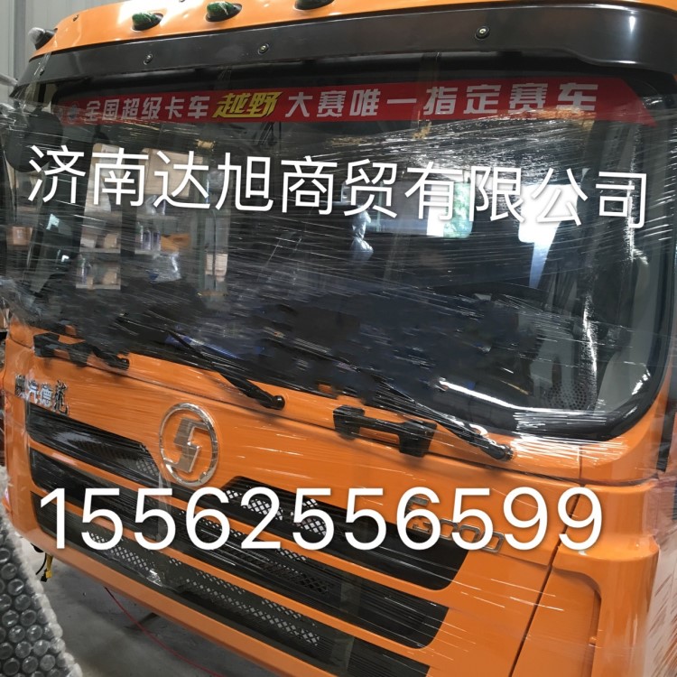 陜汽德龍F(tuán)3000駕駛室總成 F3000駕駛室 德龍駕駛室總成 重卡配件