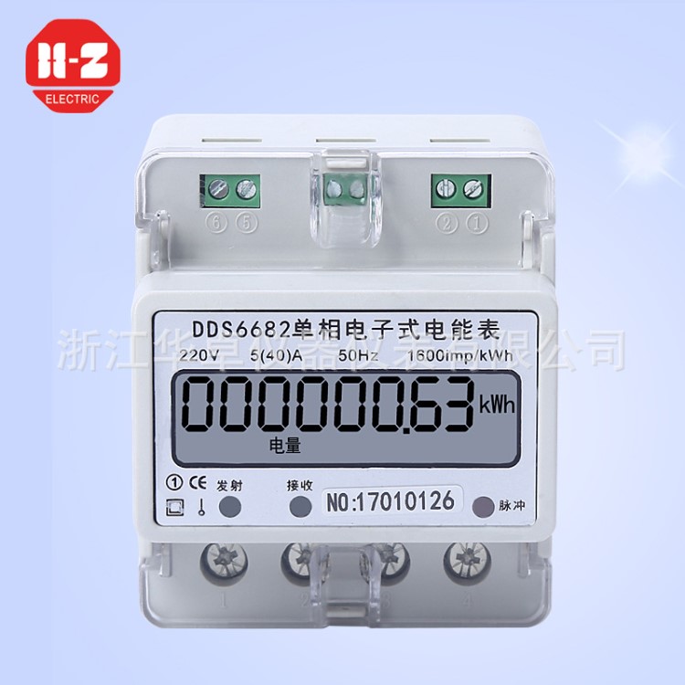 智能家用單相電表出租房電度表220V導(dǎo)軌電子式電能表數(shù)顯RS485