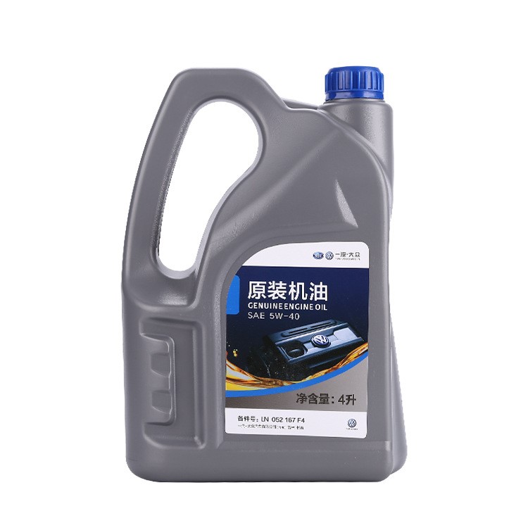 廠家低價(jià)批發(fā)一汽大眾速騰原裝機(jī)油4L 粘度5W-40全合成汽車潤滑油