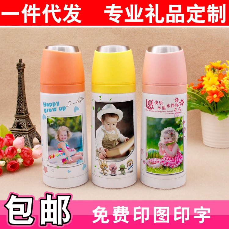 DIY定制學(xué)生保溫杯可印創(chuàng)意照片刻字 定做304不銹鋼水杯子印logo