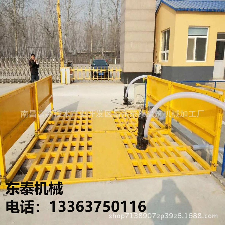 工地洗車平臺(tái) 建筑專用洗輪機(jī) 全自動(dòng)感應(yīng)工地洗輪機(jī)