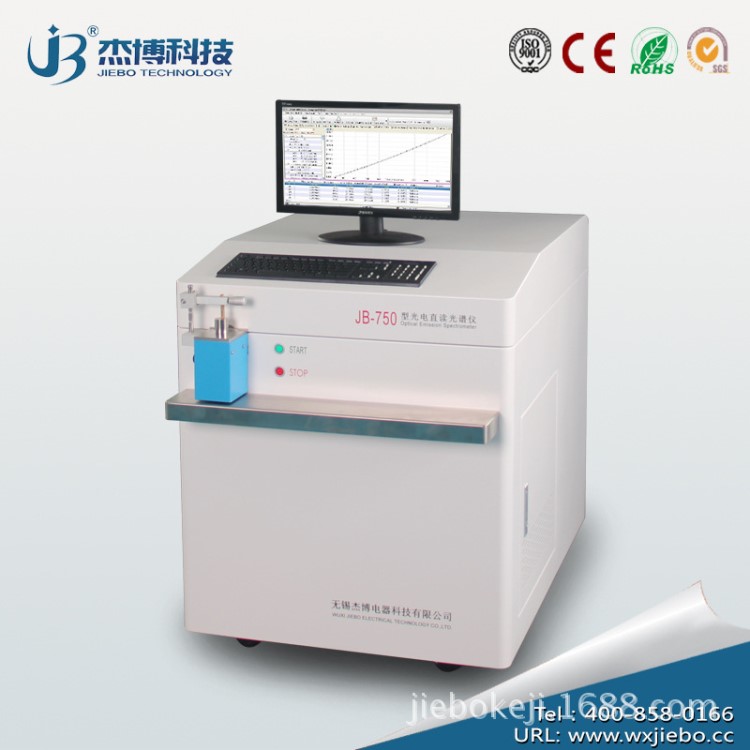 先進(jìn)的國(guó)產(chǎn)直讀光譜儀 金屬元素分析儀 礦石分析儀