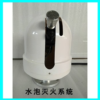 高空自動消防水炮 智能型高空自動消防水泡系統 河北旭峰機電科技