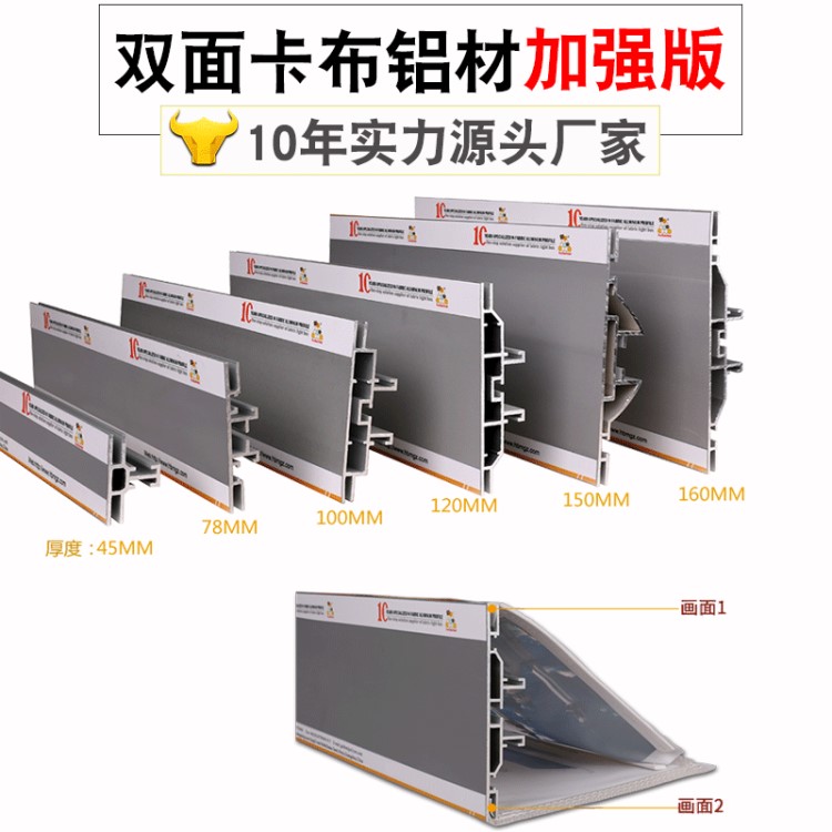 新款立式燈箱卡布型材 雙面卡布燈箱鋁型材邊框吊掛雙面燈箱定制